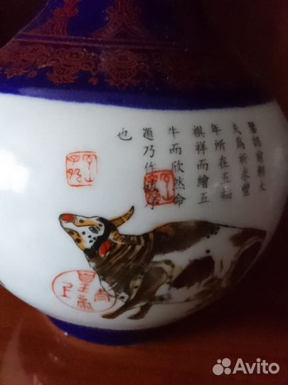 Ваза старый китай