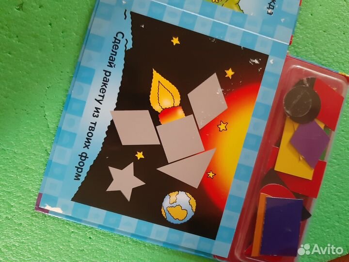 Магнитная книга