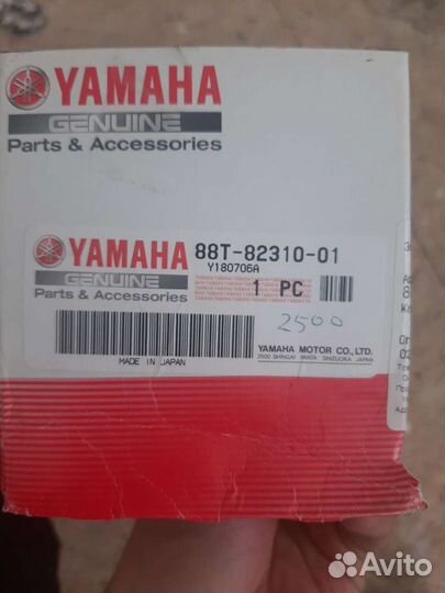 Катушка зажигания