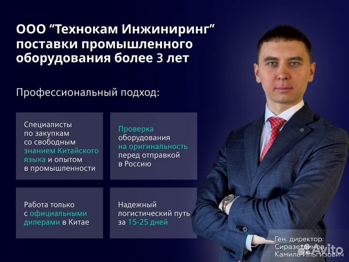 Siemens PXM20 новый