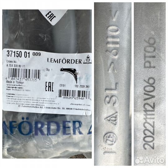 Рычаги передние Mercedes-Benz GLK