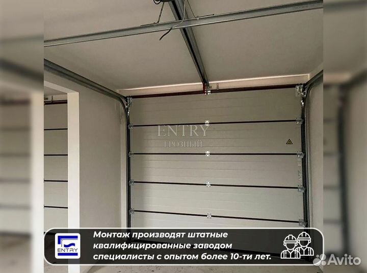 Секционные ворота