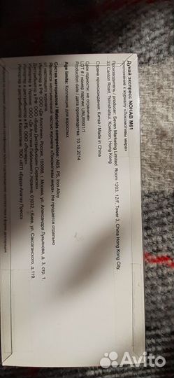 Модель локомотив