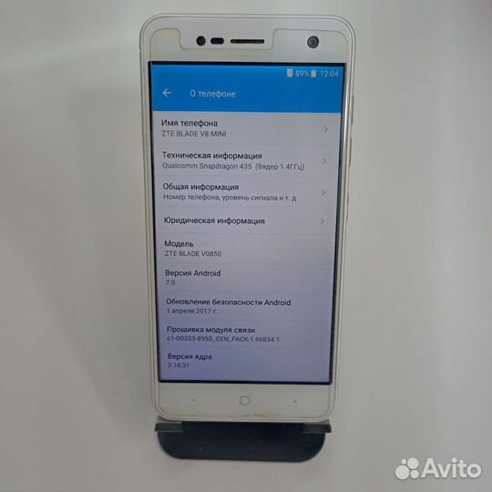 ZTE Blade V8 mini, 3/32 ГБ