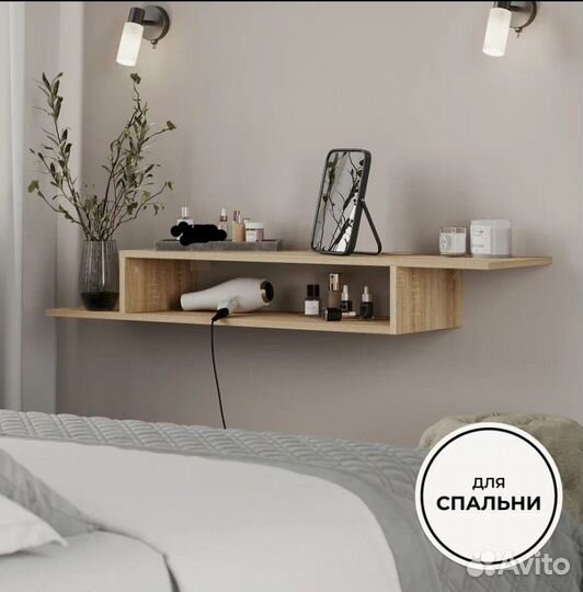 Полка под тв подвесная новая