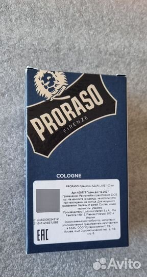 Proraso одеколон