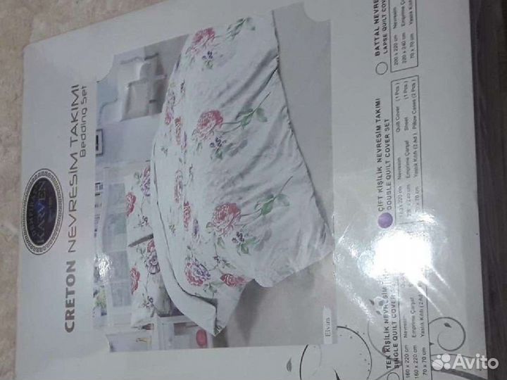 Постельные комплекты Турция,Египет и РФ