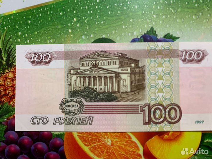 Редкие купюры 100р