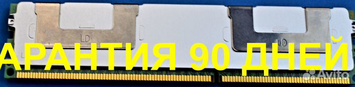 32GB DDR3 ECC 1600 sамsung