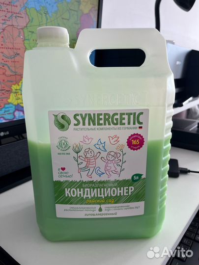 Кондиционер для белья synergetic райский сад