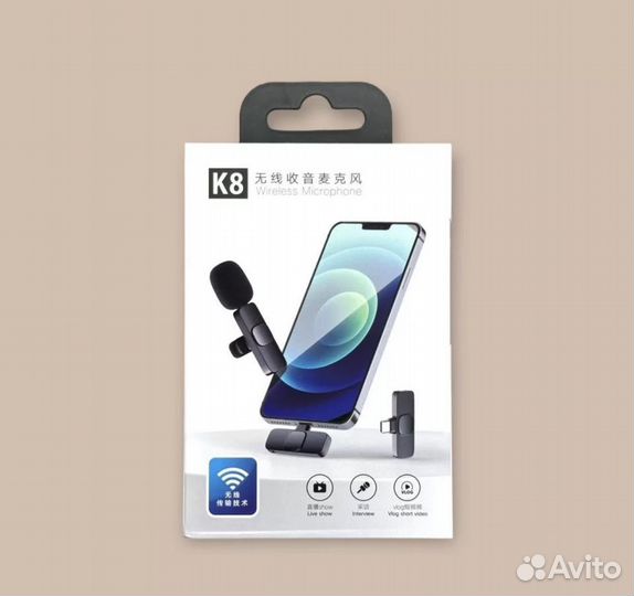 Микрофон