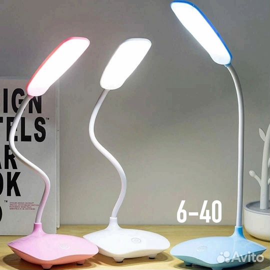 Лампа настольная светодиодная