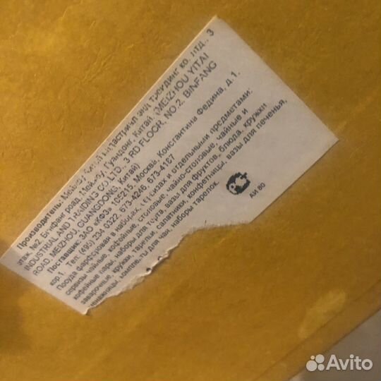 Набор из двух кофейных пар и двух ложек (фарфор)