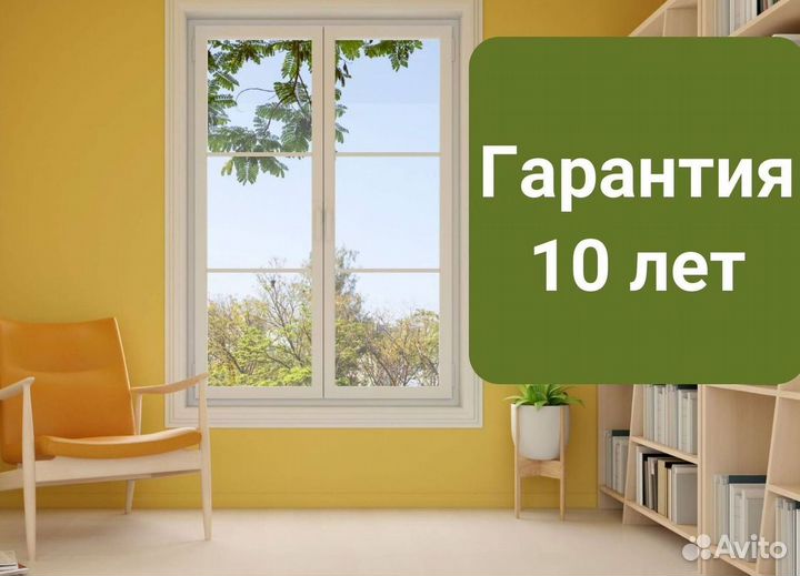 Окна на заказ