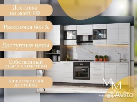 Кухонный гарнитур угловой