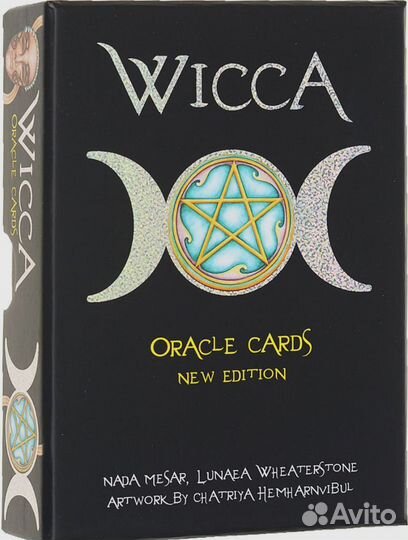 Викканский оракул