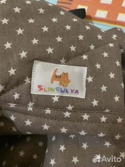 Новый май слинг с рождения