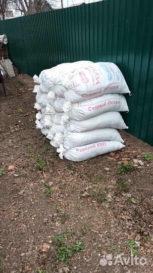 Навоз перегной в мешках с доставкой