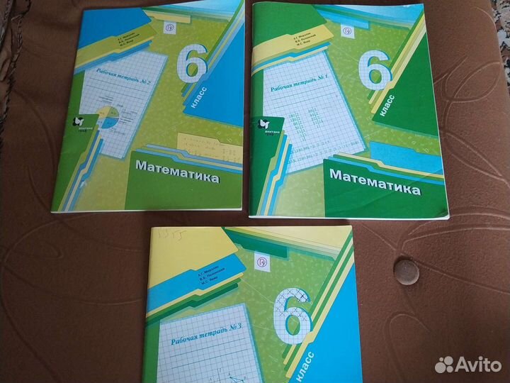 Рабочая тетрадь по математике 6 класс