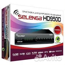 Приставки для Цифрового DVB-T2 selenga HD950D