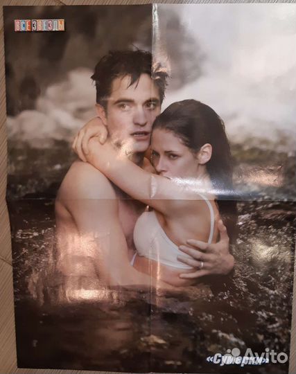 Сумерки плакаты/постеры (Лот 7)