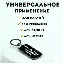 Брелоки с номером авто (stonebridge), Мигдаль-ха-Эмек