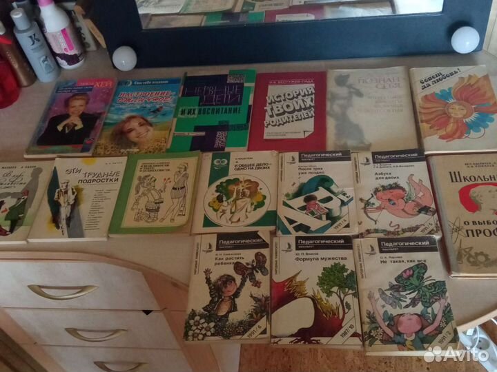 Брошюры о воспитании, вежливости, здоровье,красоте