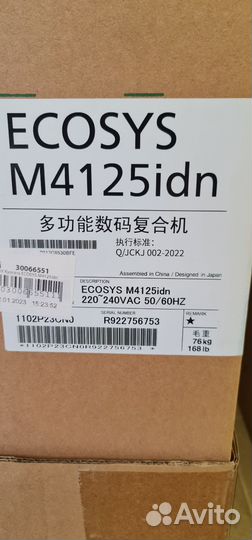 Мфу Kyocera ecosys M4125idn A3/А4 новый
