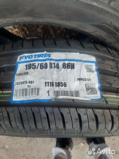 Toyo Trampio Gu:Wn 195/60 R14