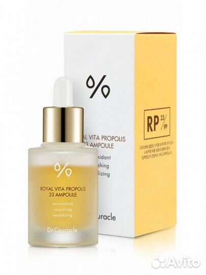 DR.ceuracle/Ампульная сыворотка для лица