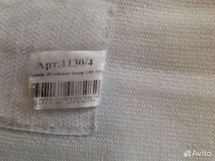 Бандаж до и после родов