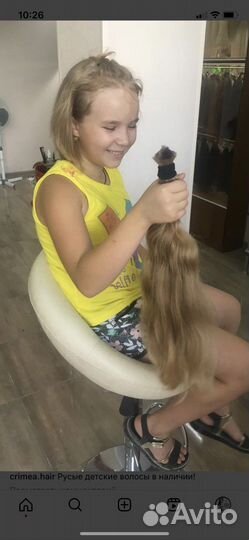 Скупка волос в Симферополе,продать волосы