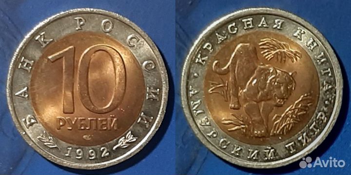 Красная книга