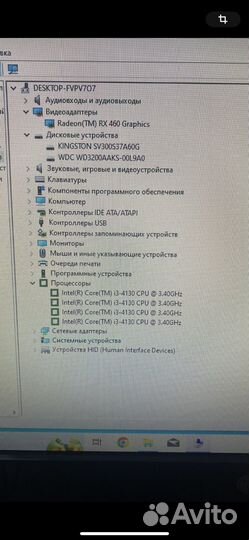 Бюджетный игровой пк