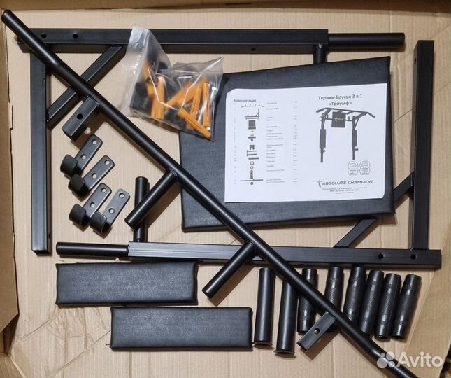 Турник 3 в 1