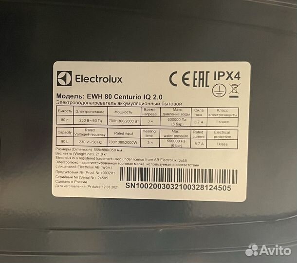 Водонагреватель Electrolux EWH 80 Centurio IQ 2.0