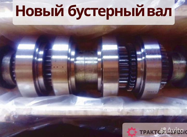 Вал кпп к 700 абсолютно новый, кпп с гарантией