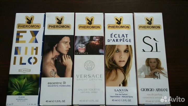 Духи с феромонами 45 мл