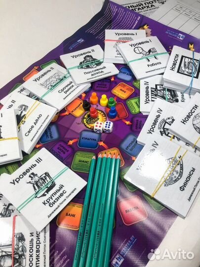 Денежный поток Олигарха