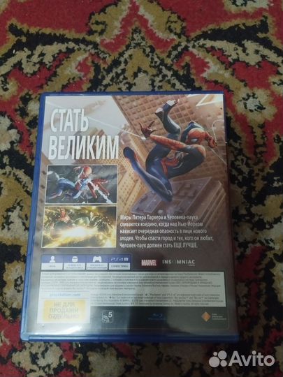 Игра на ps4 человек паук