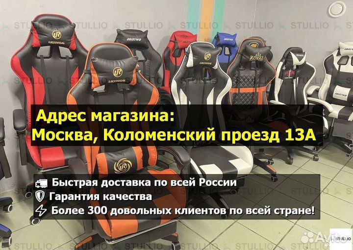 Компьютерное игровое (геймерское) кресло. Новые