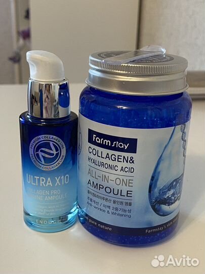 Сыворотка для лица