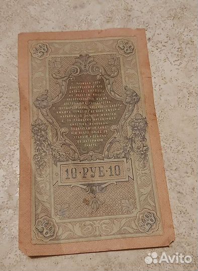 Нумизматика купюры