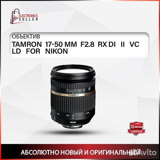 Tamron 17-50 MM F2.8 RX Di II VC LD FOR