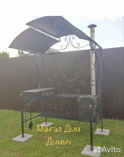 Мангал барбекю