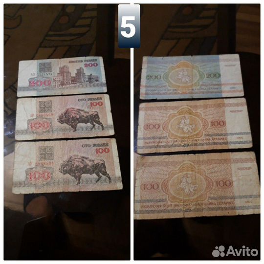 Банкноты Узбекистон, молдоваукраинабелорусия