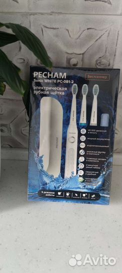 Зубная щетка электрическая