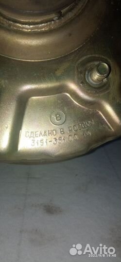 Усилитель вакуумный УАЗ-452,469