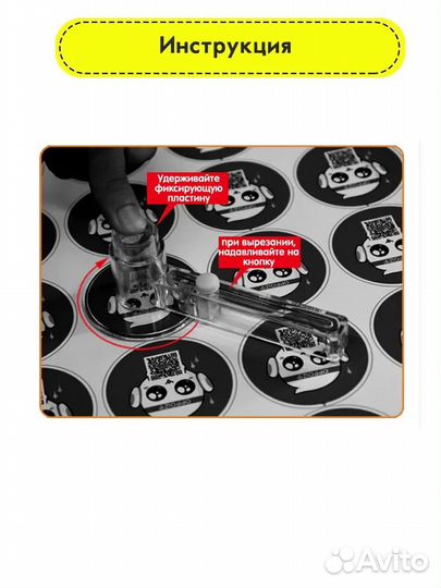 Регулируемый круговой резак циркуль для бумаги