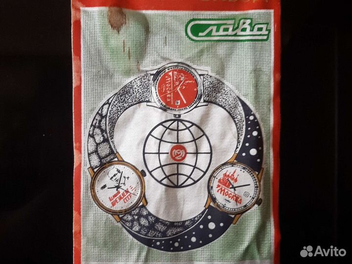 Календарь 2-ой мчз Слава СССР 1991